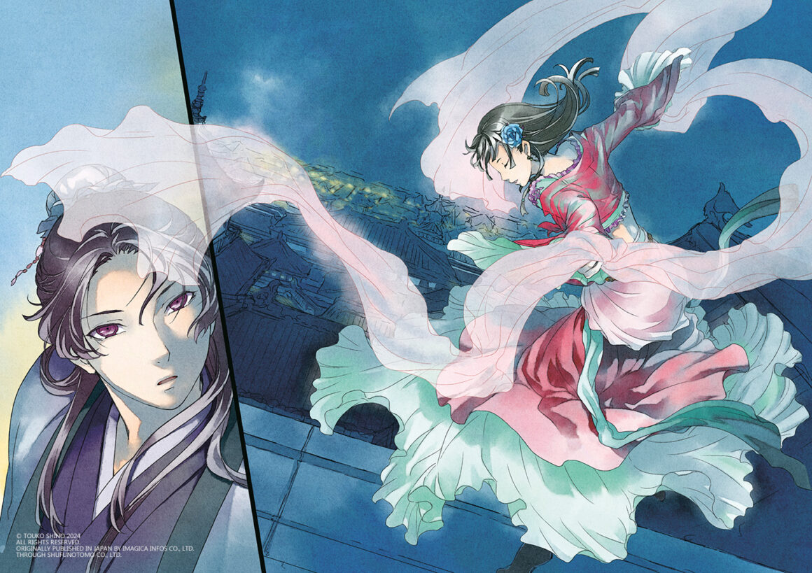 The Apothecary Diaries Art Book (English Edition)