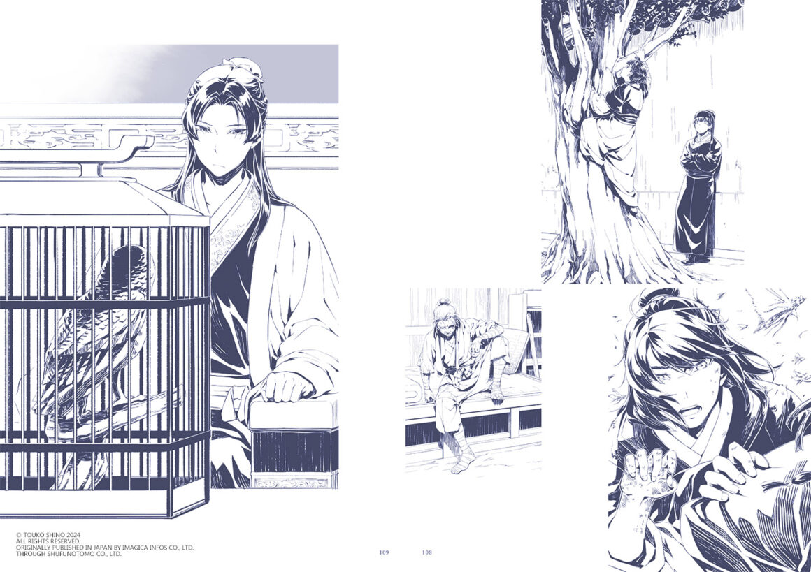 The Apothecary Diaries Art Book (English Edition)