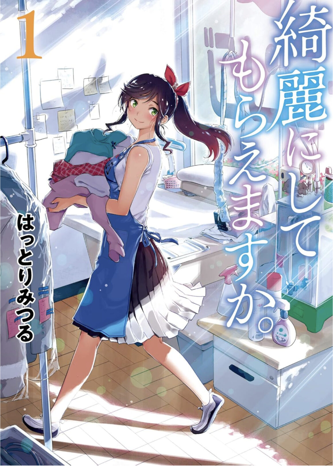 Wash It All Away, Vol. 1 (English Edition)