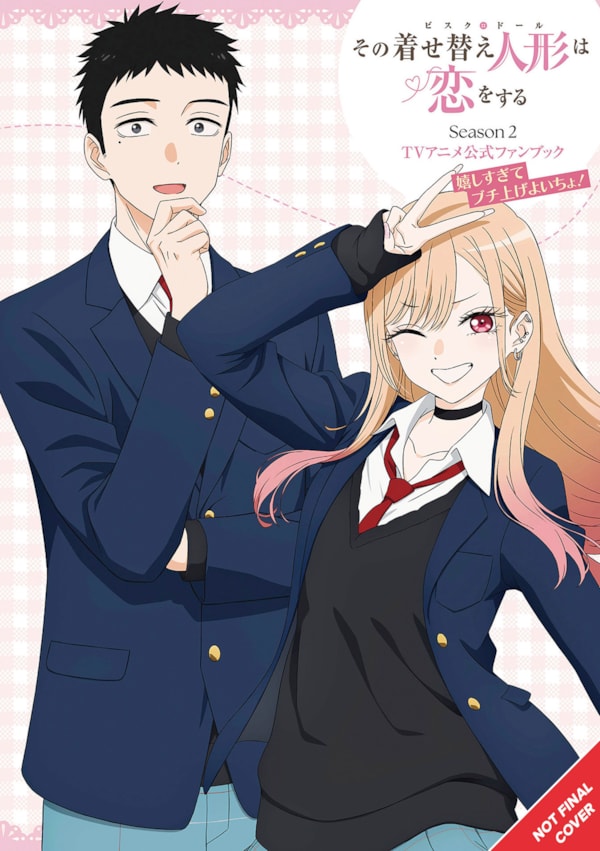 My Dress-Up Darling Season 2 Official Anime Fanbook (English Edition)