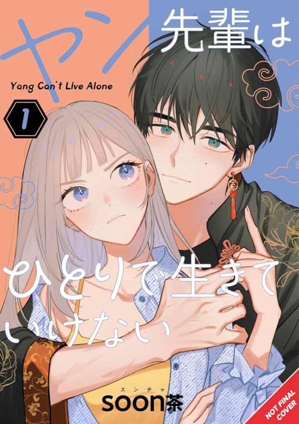 Yang Can’t Live Alone, Vol. 1 (English Edition)
